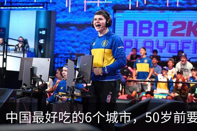 中国最好吃的6个城市，50岁前要去一次